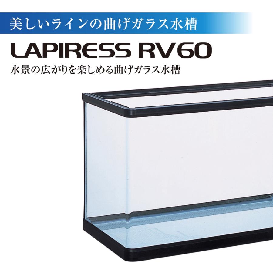 0131-206 水槽セット※未検品 マリーナ GEX ガラス水槽 マリーナ60cm水槽LOW 60×30