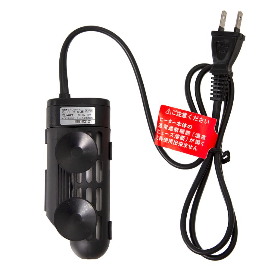 GEX（ジェックス） セーフカバー オートヒーター SH36 統一基準