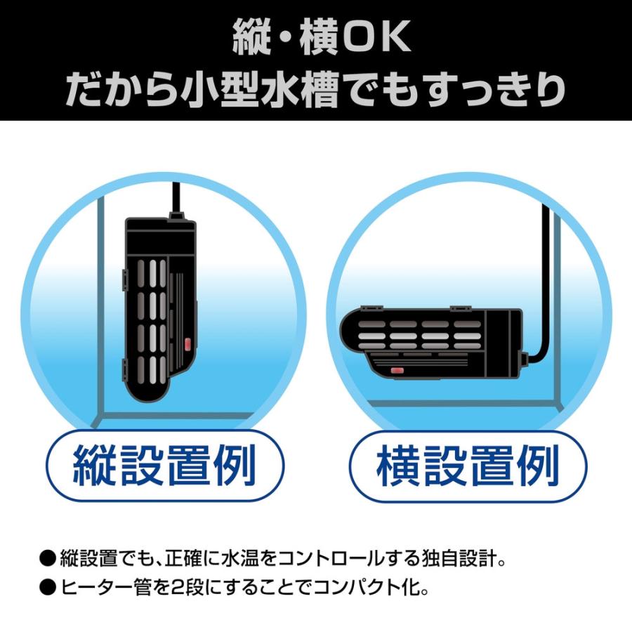 GEX（ジェックス） セーフカバー オートヒーター SH36 統一基準