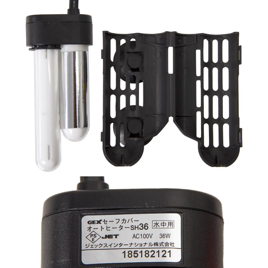GEX GEX セーフカバー オートヒーター SH36 統一基準適合