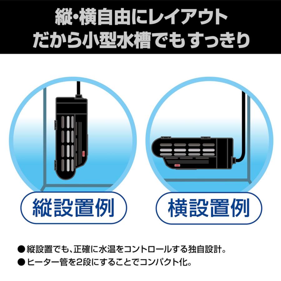 GEX（ジェックス） セーフカバー オートヒーター SH55 統一基準