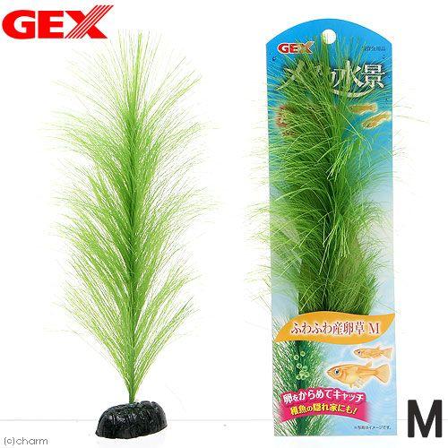 ｇｅｘ メダカ水景 ふわふわ産卵草ｍ 人工水草 レイアウト用品 産卵床 チャーム Charm ヤフー店 通販 Yahoo ショッピング