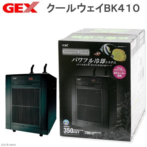 送料無料 ｇｅｘ クールウェイ ｂｋ４１０ 対応水量３５０リットル 水槽用クーラー 沖縄別途送料 在庫有 Zoetalentsolutions Com