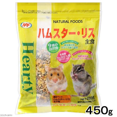 ｎｐｆ ハーティー ハムスター リス ４５０ｇ ハムスターフード えさ エサ 餌 発売モデル
