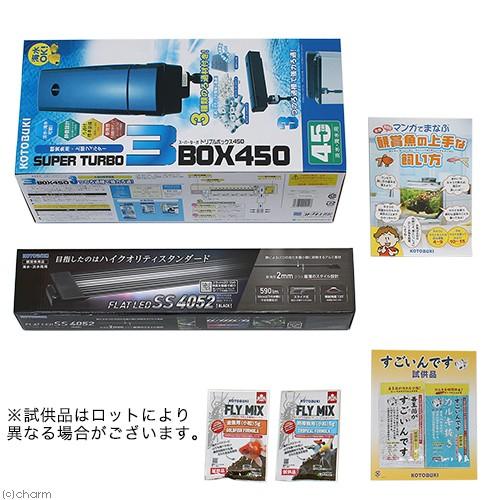 コトブキ工芸　水槽セット　アクアリスト４５０Ｍ　観賞魚　ＬＥＤ　４５ｃｍ水槽セット　お一人様１点限り｜chanet｜03