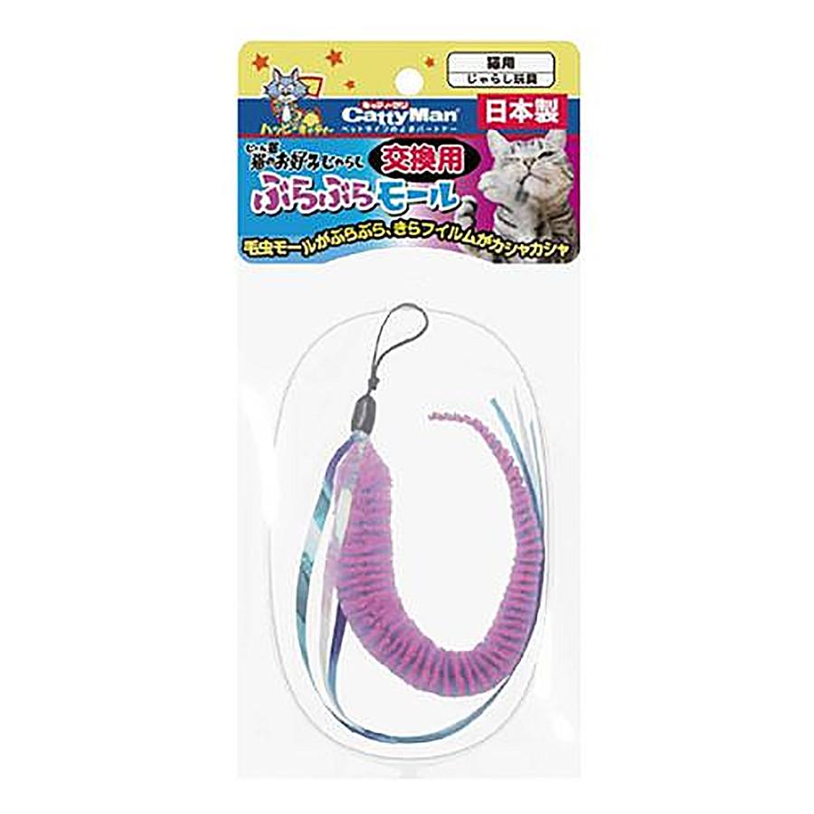じゃれ猫 猫じゃらし キャティーマン じゃれ猫 猫のお好みじゃらし