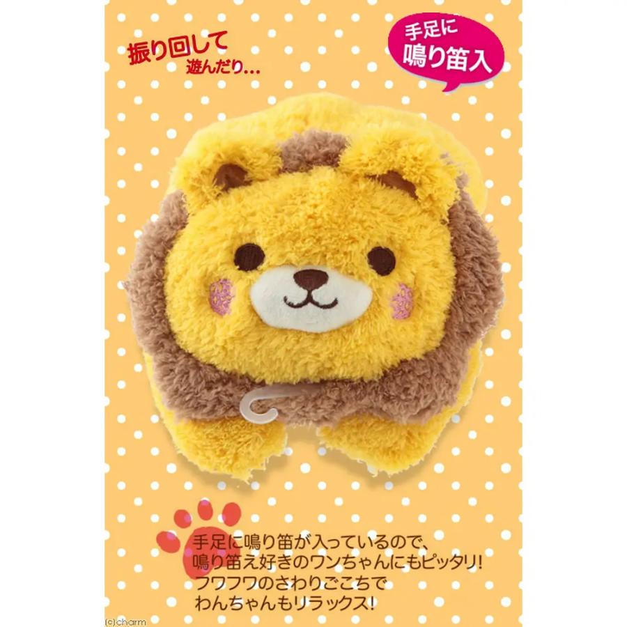 ボンビアルコン わんこ だっこまくら ライオン 犬 おもちゃ ぬいぐるみ