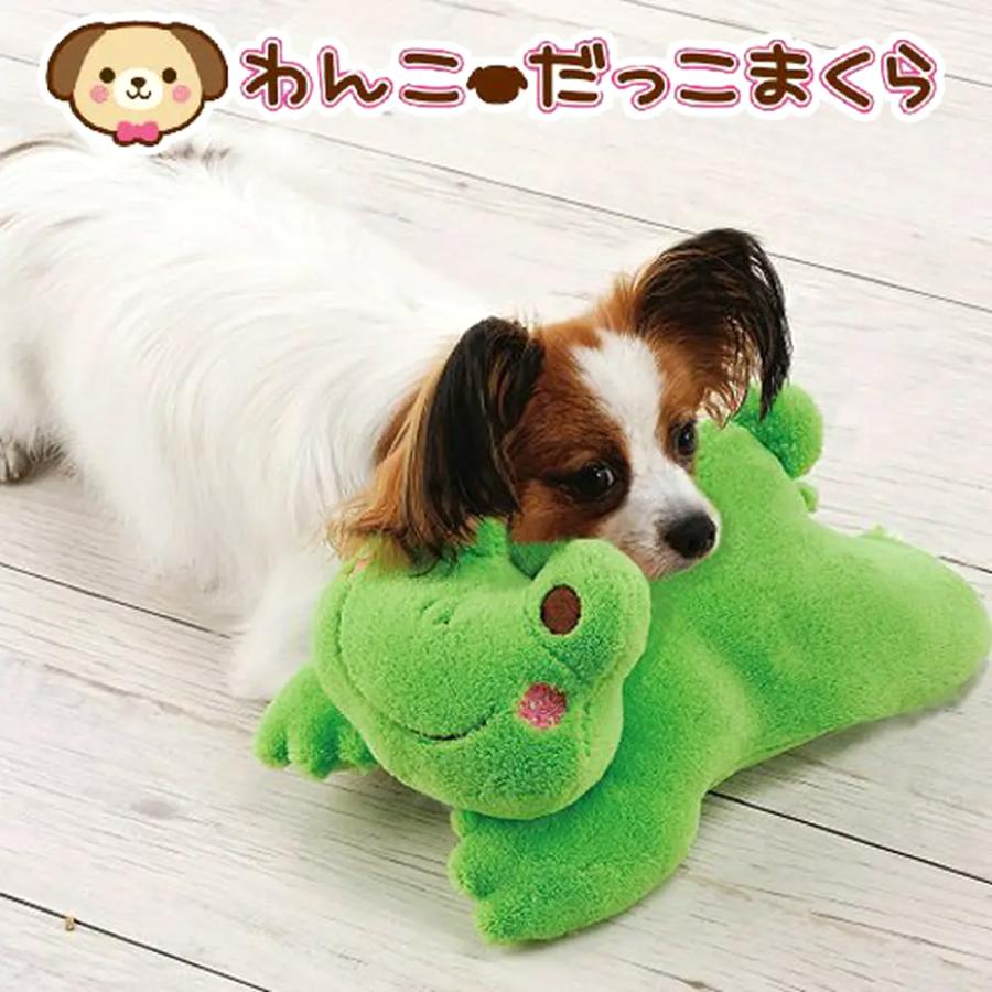 ☆ハンドメイド 抱っこサイズわんこ ぬいぐるみ☆ ボンビアルコン わんこ だっこまくら カエル 犬 おもちゃ ぬいぐるみ