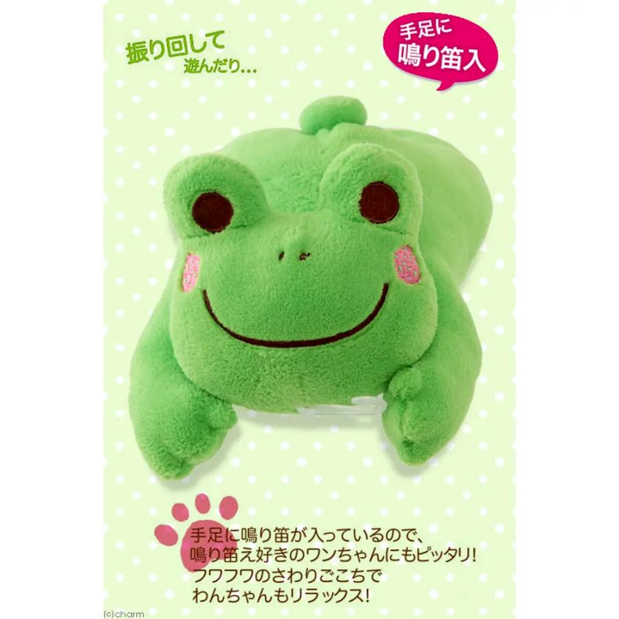 ボンビアルコン わんこ だっこまくら カエル 犬 おもちゃ ぬいぐるみ