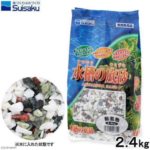 水作 水槽の底砂シリーズ 新五色石 ２ ４ｋｇ 金魚 底床 チャーム Charm ヤフー店 通販 Yahoo ショッピング