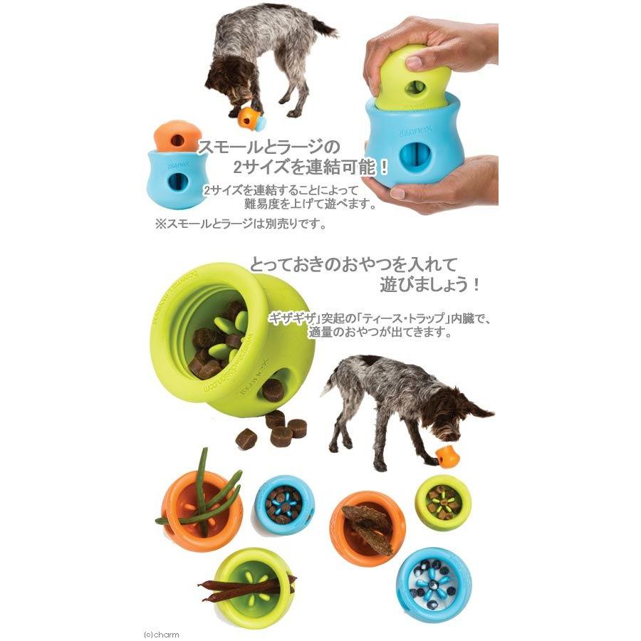 ゾゴフレックス 犬 おもちゃ ゾゴフレックス タップル トリートトイ L
