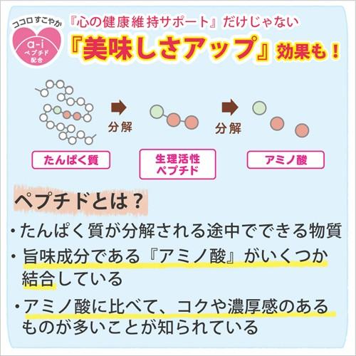 ミャウミャウ　とびきり♪　まぐろ１００％ベース　ささみ入りまぐろ　６０ｇ　キャットフード　国産｜chanet｜05