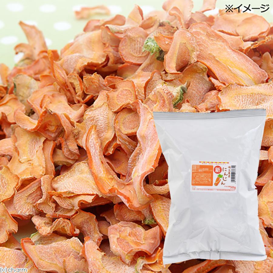 ランキング上位のプレゼント 国産 割れりんご 50g 埼玉県産 新にんじん 50gセット 小動物用のおやつ 無添加 無着色 discoversvg.com ランキング上位のプレゼント 国産 割れりんご 50g 埼玉県産 新にんじん 50gセット 小動物用のおやつ 無添加 無着色 discoversvg.com