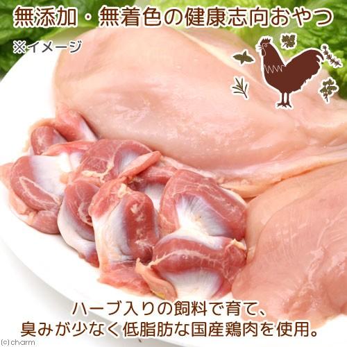 国産　ハーブで育った鶏ムネ肉のジャーキー　薄削り　０．１ｍｍ　２０ｇ　犬猫用おやつ　無添加　無着色｜chanet｜04