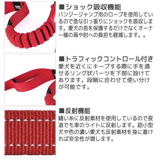 犬 リード イージードッグ 延長リード ゼロショック エクステンション ブラック|chanet|02