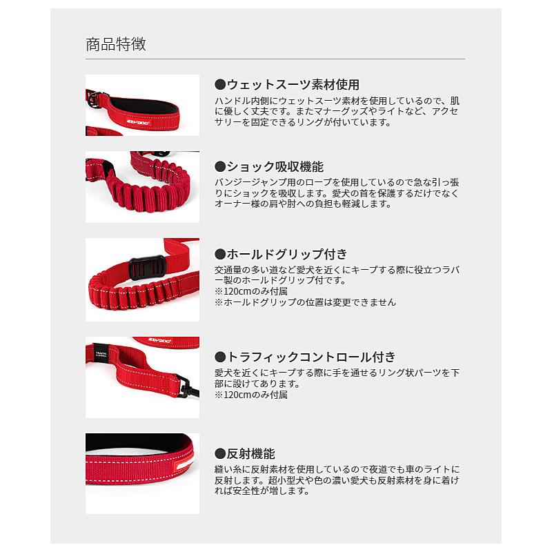 犬　リード　イージードッグ　ゼロショック　６４ｃｍ　ブラック |  | 02
