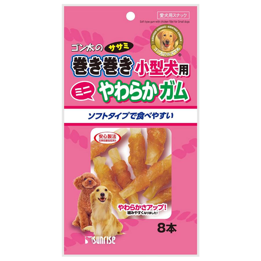 サンライズ　ゴン太のササミ　やわらかガム　ドッグフード　犬のおやつ Sunrise（マルカン） ゴン太のササミ巻き巻き 小型犬用 やわらかガム