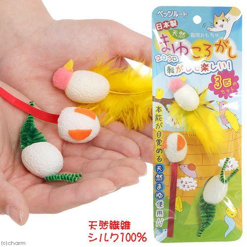ペッツルート 猫じゃらし まゆころがし 猫用おもちゃ : チャーム charm