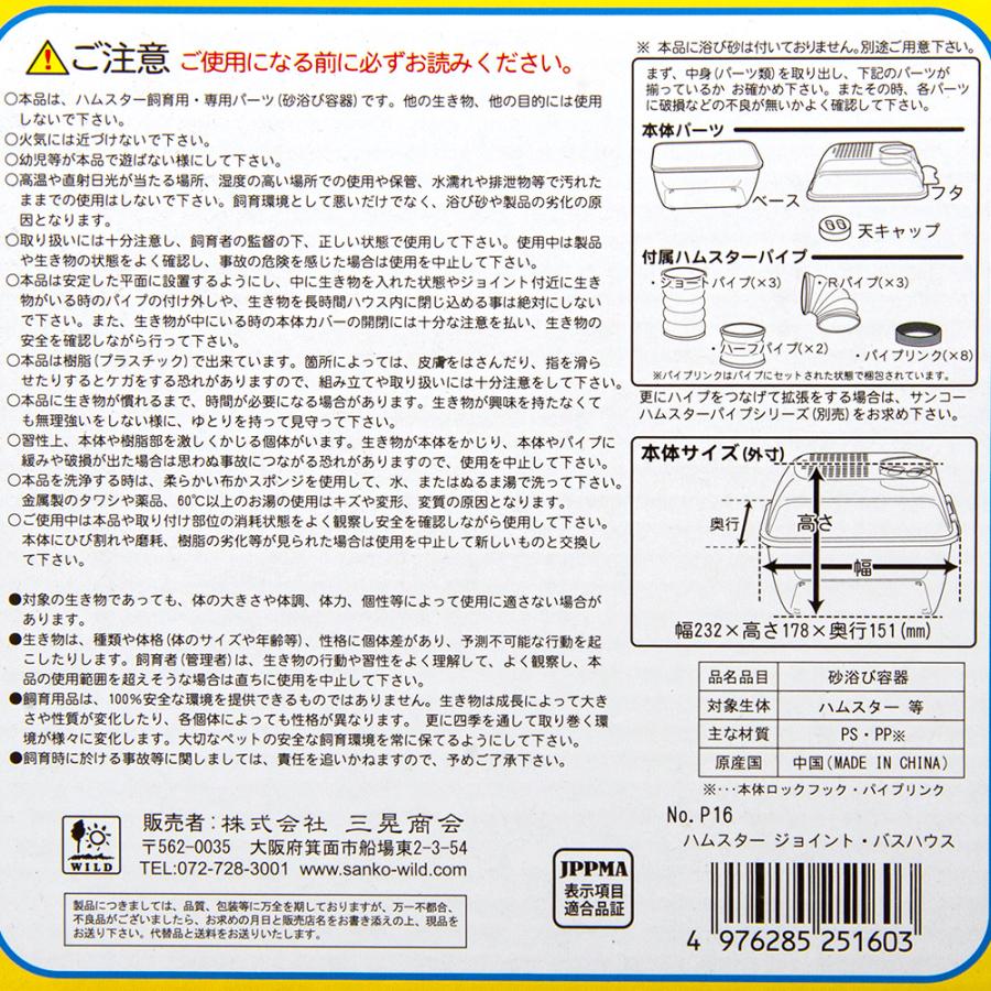 クリスマスバンドスタンドベアーズ　通電確認済　箱取説あり　値下げ可 クリスマスバンドスタンドベアーズ 通電確認済 箱取説あり