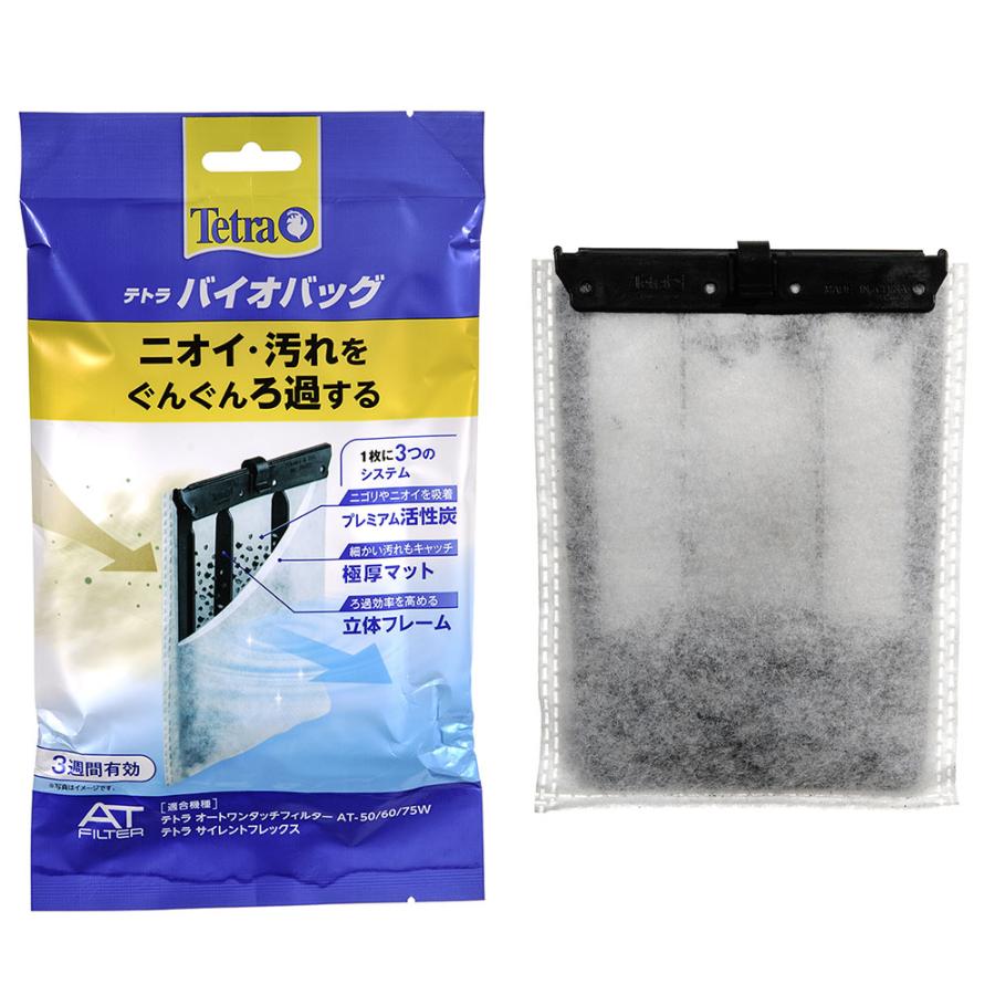 Tetra（テトラ） 外掛けフィルター オートワンタッチフィルター AT
