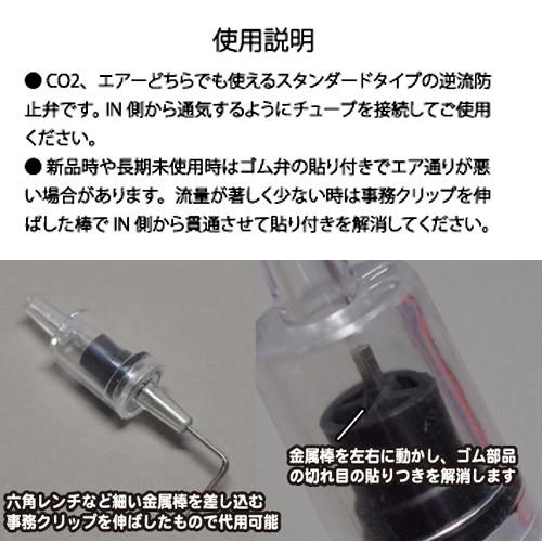 選ぶなら 逆流防止弁 ブラック １個 ｃｏ２機器 エアレーション Globescoffers Com