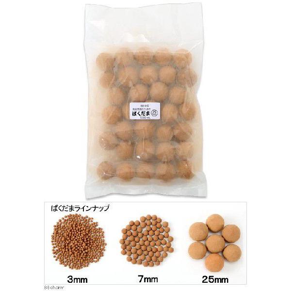 Leaf Corp 焼結麦飯石ろ過材 ばくだま 直径23mm 2．5L