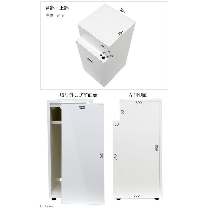1台限定　30ｃｍキューブ水槽用 キャビネット 1台限定 30㎝キューブ水槽用キャビネット マットホワイト 水槽台