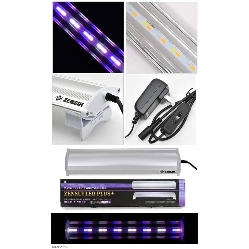 ｚｅｎｓｕｉ ｌｅｄ ｐｌｕｓ ３０ｃｍ ビューティーバイオレット 水槽用照明 ライト 海水魚 サンゴ アクアリウムライト チャーム Charm Paypayモール店 通販 Paypayモール