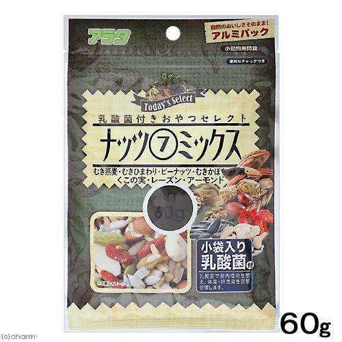 アラタ　乳酸菌付き　おやつセレクト　ナッツ７ミックス　６０ｇ　うさぎ　ハムスター　小動物　おやつ　ナッツ｜chanet