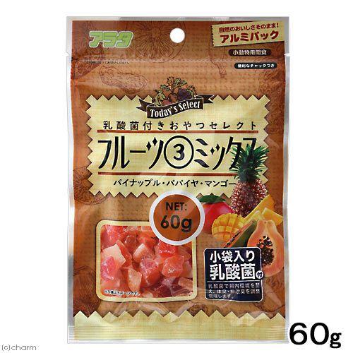 アラタ 乳酸菌付き おやつセレクト フルーツ3ミックス 60g うさぎ