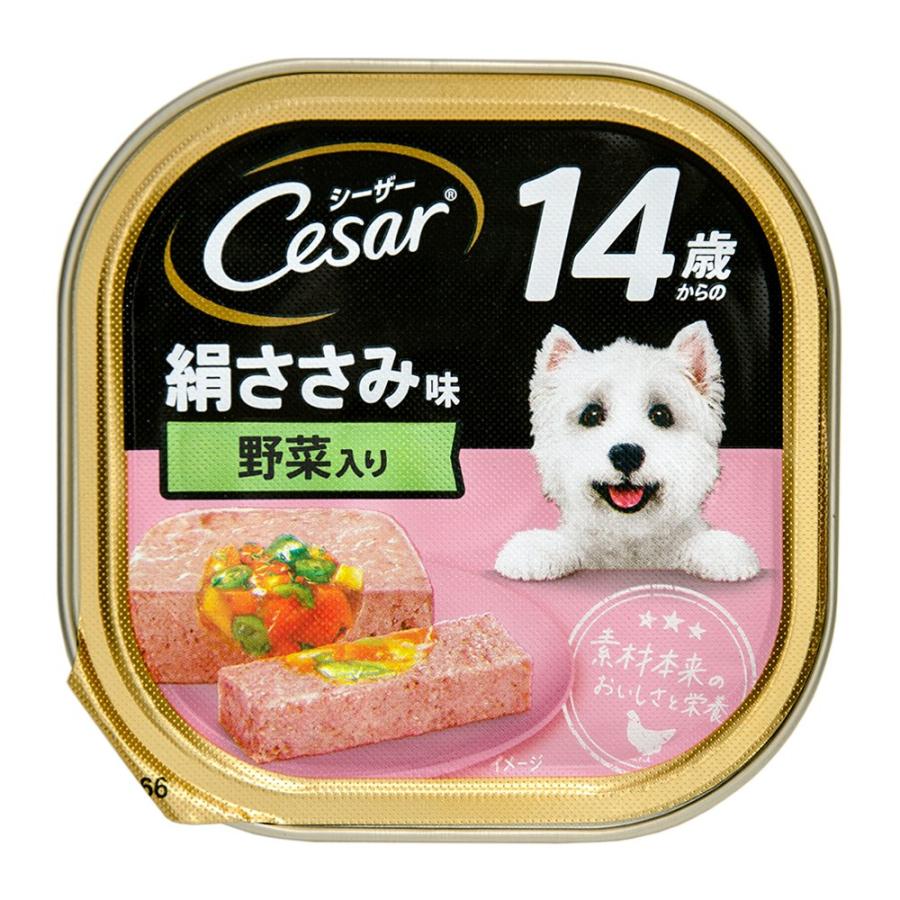 シーザー シーザー 14歳からの 絹ささみ味 野菜入り 100g×8個