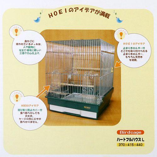 HOEI 鳥かご HOEI ハートフルハウスL ダークグリーン HOEI 鳥かご HOEI ハートフルハウスL ダークグリーン
