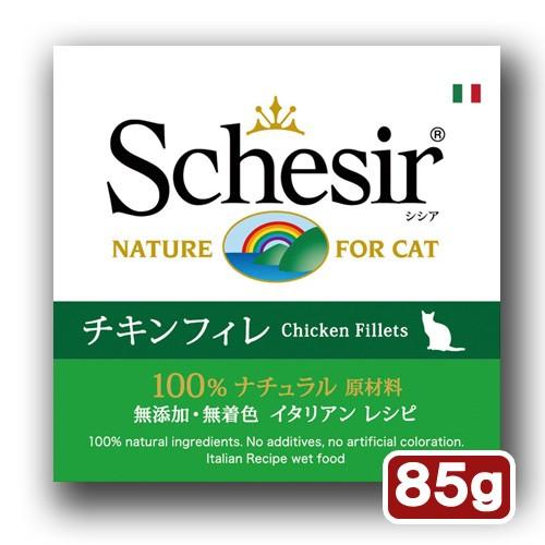 シシア　チキンフィレ　８５ｇ　缶詰　キャットフード | シシア