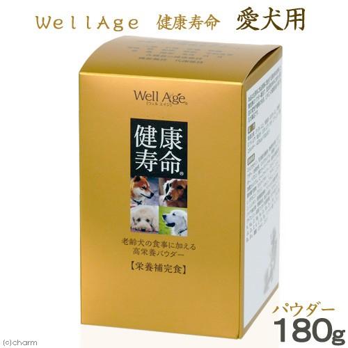 犬　サプリ　ＷｅｌｌＡｇｅ　健康寿命　愛犬用　１８０ｇ　高栄養　ミルク｜chanet