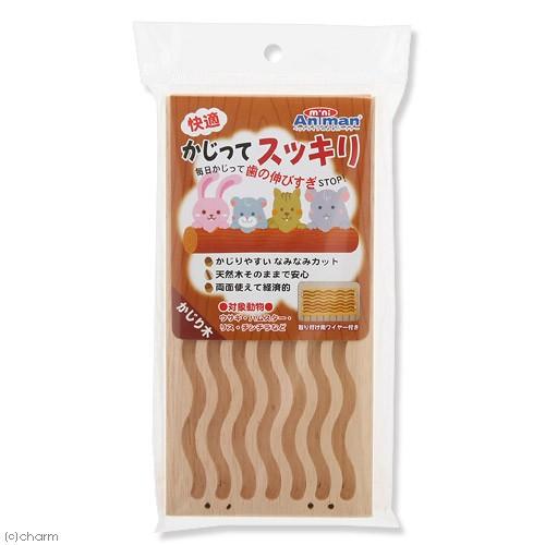 ミニアニマン 快適かじってスッキリ 倉庫 かじり木 小動物
