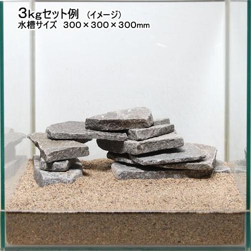 形状お任せ 輝板石 サイズミックス 約３ ２０ｃｍ ３ｋｇ 国産品 ３０ｃｍ水槽向け チャーム Charm Paypayモール店 通販 Paypayモール
