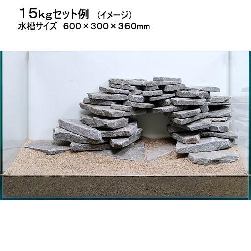形状お任せ 輝板石 サイズミックス 約３ ３０ｃｍ １５ｋｇ 国産品 ６０ｃｍ水槽向け アクアリウム テラリウム レイアウト素材 沖縄別途送料 0868 チャーム Charm ヤフー店 通販 Yahoo ショッピング