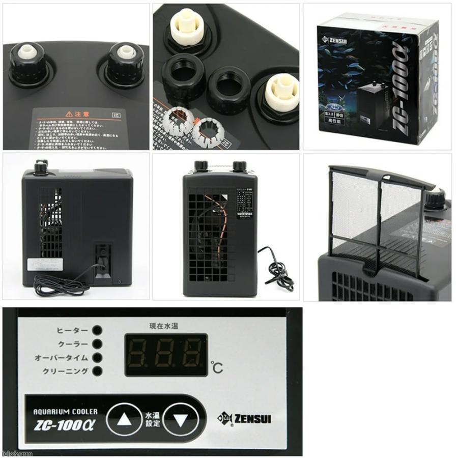 ゼンスイクーラーZC-100α 取り引き中