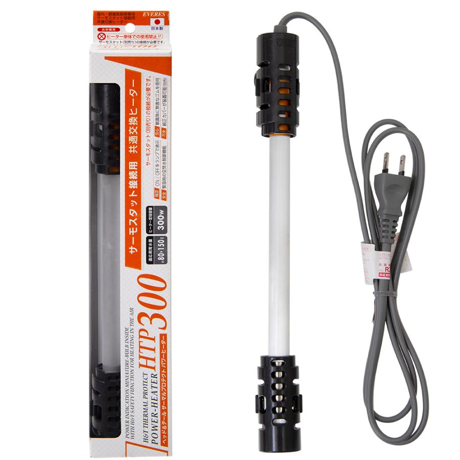 らんちゅうサーモスタット、ヒーター