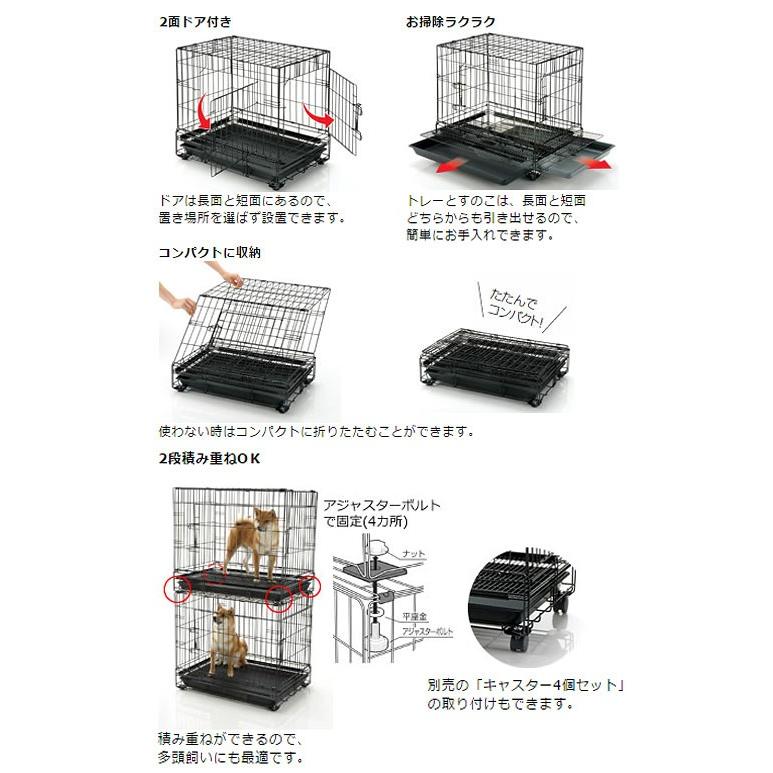 リッチェル リッチェル プロフェッショナルペットケージ L ブラック