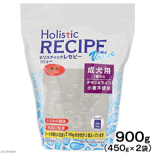 ドッグフード　ホリスティックレセピー　バリュー　チキン＆ライス　成犬用　９００ｇ（４５０ｇ×２袋）　【フード　犬】 | ホリスティックレセピー