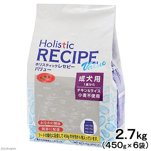 【賞味期限間近・2箱セット】ホリスティックレセピー・成犬用ラム＆ライス小粒 ホリスティックレセピー（Holistic RECIPE） ドッグフード バリュー