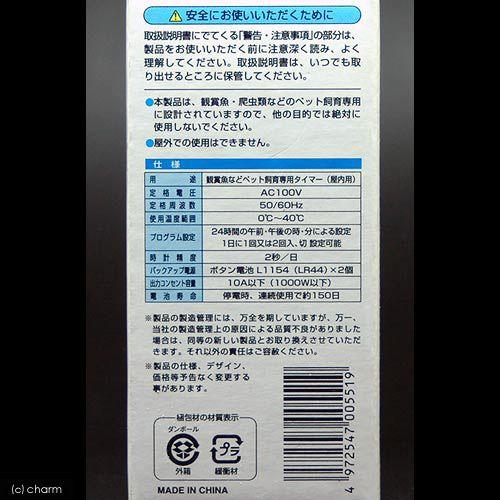 シラクラ　微生物の素　瓶入り　＋　詰め替え用セット　エビ　飼育｜chanet｜03