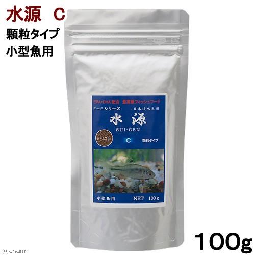 水源　Ｃ（顆粒タイプ）　１００ｇ　日本産淡水魚向け　餌　高嗜好性　色揚げ　メダカ　タナゴ｜chanet