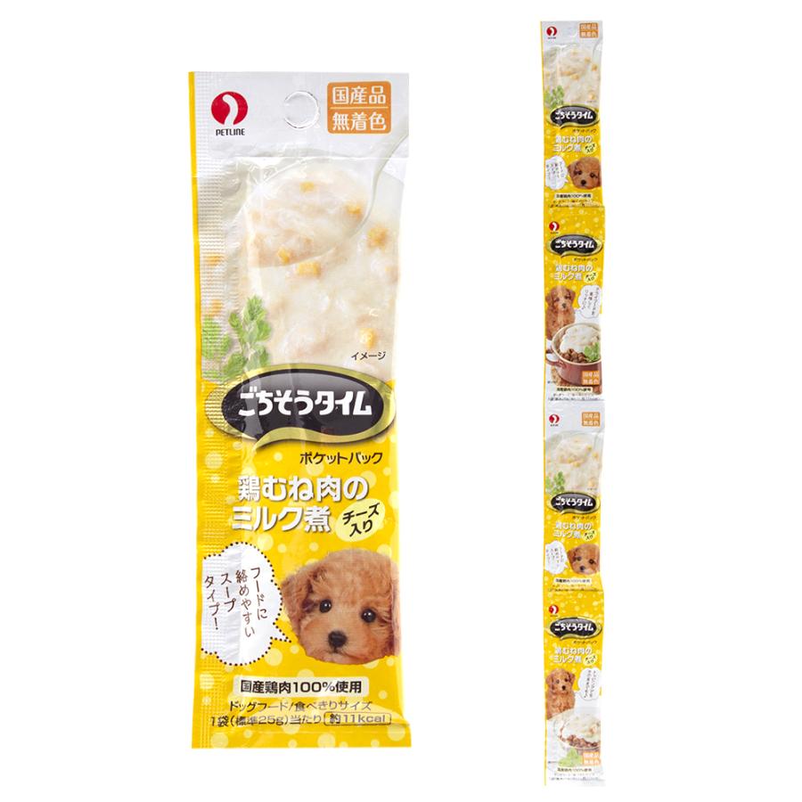 ごちそうタイム　ポケットパック　鶏むね肉とチーズのミルク煮　１００ｇ | ごちそうタイム
