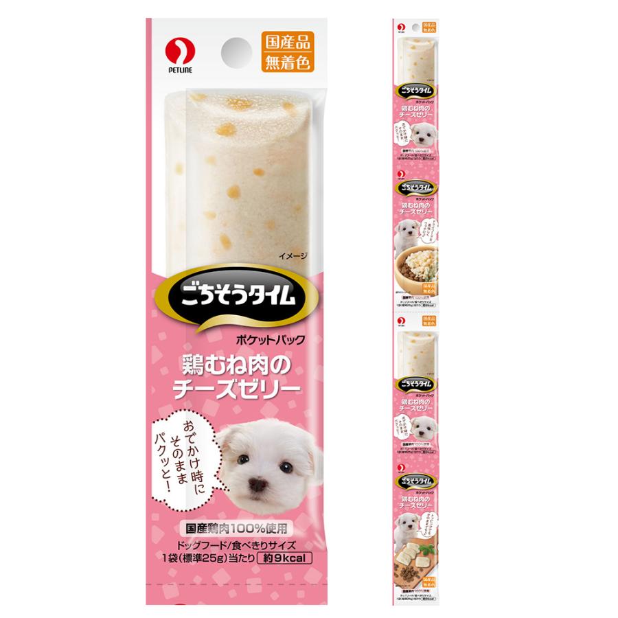 ごちそうタイム　ポケットパック　鶏むね肉のチーズゼリー　１００ｇ | ごちそうタイム
