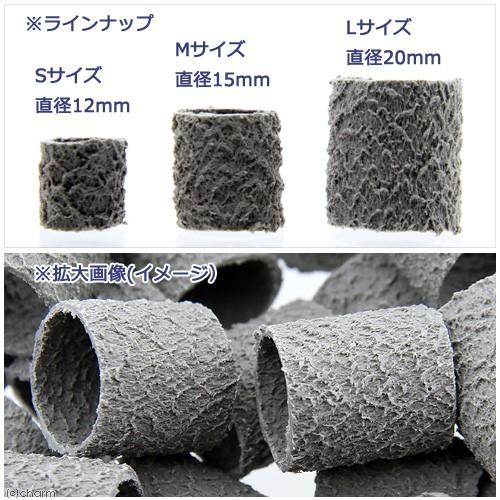 バクテリアリング　プラスワン　Ｓサイズ　直径１２　１０Ｌ