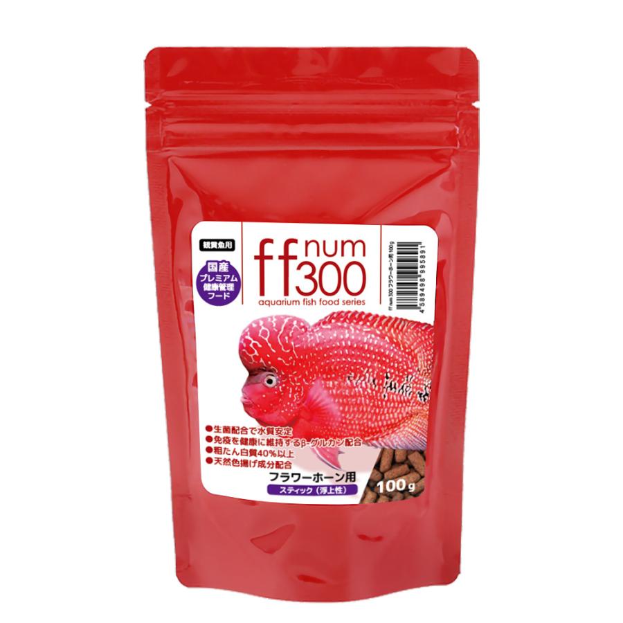 フラワーホーン Leaf Corp ff num300 フラワーホーン用 スティック（浮上性