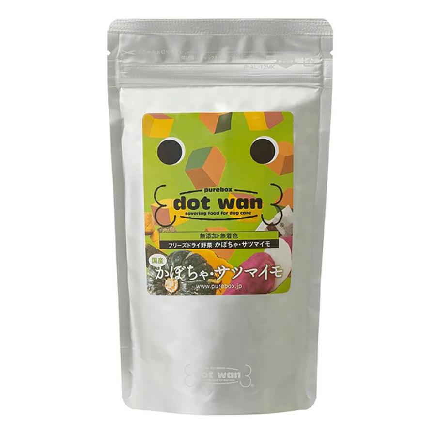 ドットわん　フリーズドライ　野菜　かぼちゃ・サツマイモ　４５ｇ　ドッグフード　おやつ　国産 | ドットわん
