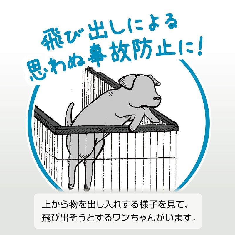 Petio（ペティオ） トイレのしつけが出来る ドッグルームサークル